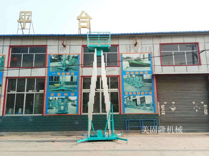 成都铝合金式升降机厂家