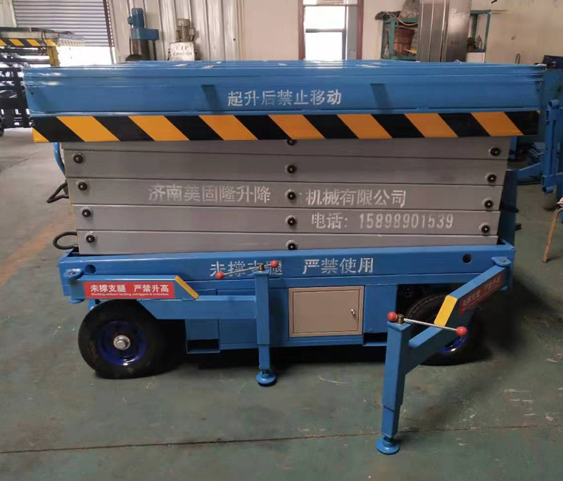 成都移动剪叉式升降机厂家